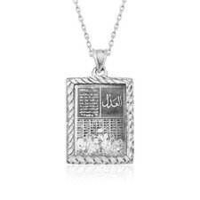 Collana Fatiha, Esma'ül