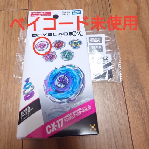 Takara tomy beyblade 17 - takara,