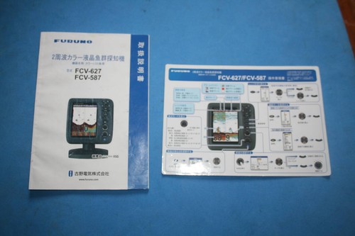 Espositore fish finder furuno - fish,