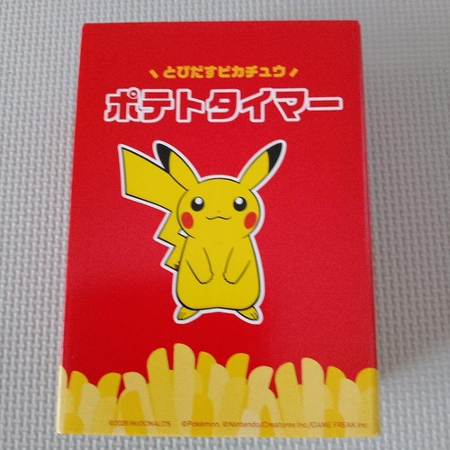 Pikachu potato timer mcdonalds - pikachu,