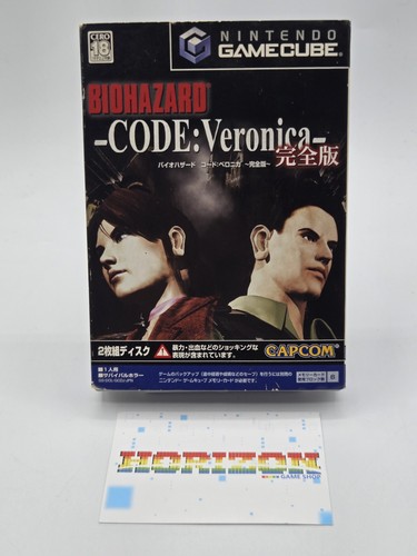 Biohazard code veronica - biohazard,