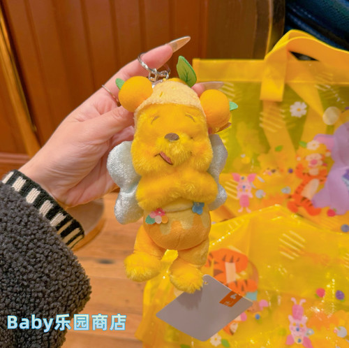 Autentico portachiavi peluche