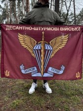 Bandiera dell'esercito ucraino