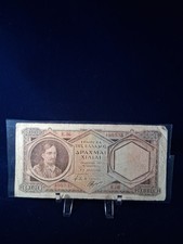 RARE 1939 GREECE 1.000 DRACMA BANKNOTE WORLD WAR II