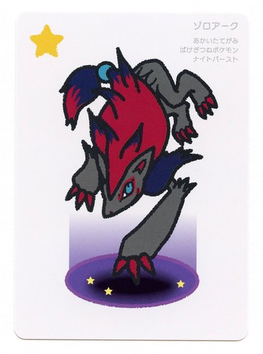Pokemon taruka zoroark - pokemon,