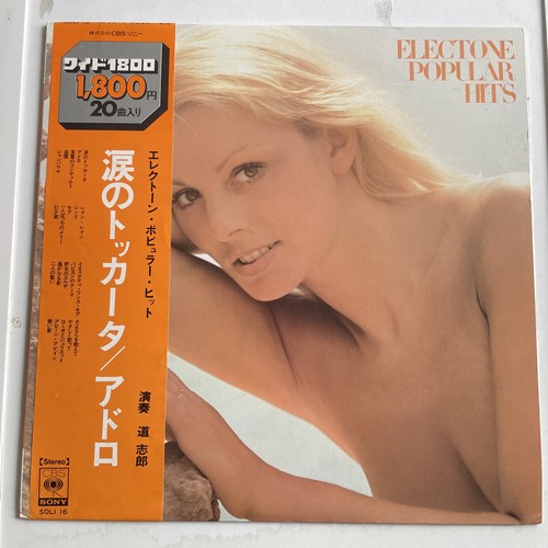 Electone popular hits - electone,