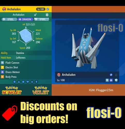 6iv shiny archaludon - shiny, pokemon