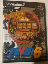 FEVER 6 SANKYO Simulazione