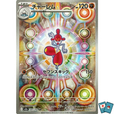Pokemon Medicham 207-193 m2a