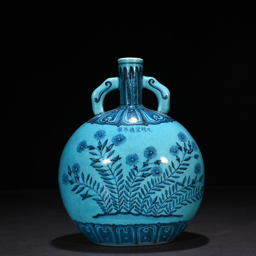 Bottiglia piatta cina - 11",