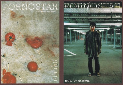 Pornostar raro mini - pornostar,