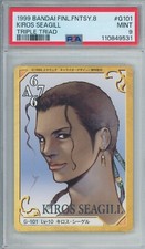 Carddass Masters Final Fantasy