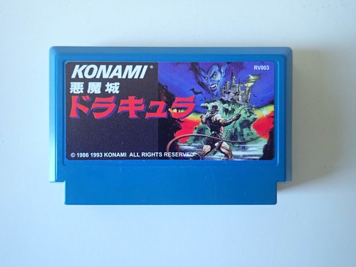 Akumajō dracula - dracula, (castlevania)