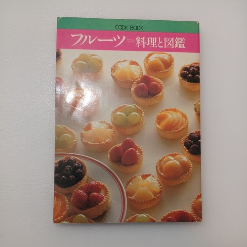Zaa 547 fruits dishes - zaa-547, &