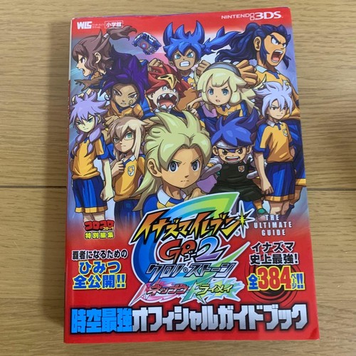 Inazuma eleven go2 chrono - inazuma,