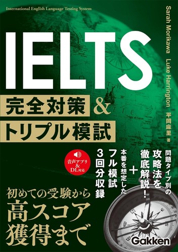 Complete ielts preparation - preparation, &