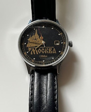 Raro orologio da polso SLAVA