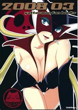 MANGA DOUJINSHI YATTAMAN