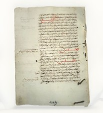 Manoscritto islamico 1650AD