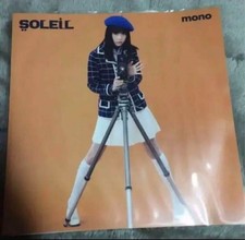 Soleil Mellotron Girl Records