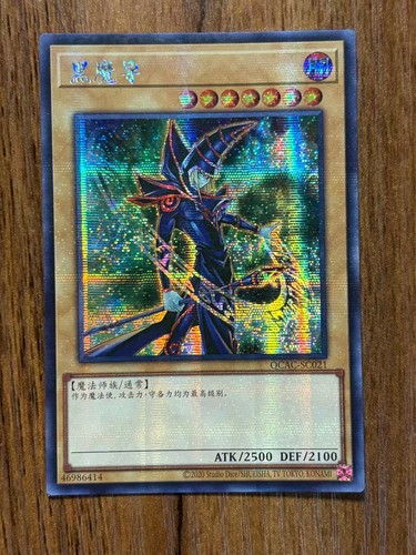 Tcg mago oscuro - mago,