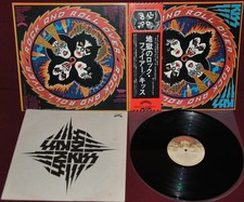 KISS - ROCK AND ROLL OVER - CASABLANCA VIP-6376 1976 LP JAPAN OBI NM 1A EDIZIONE