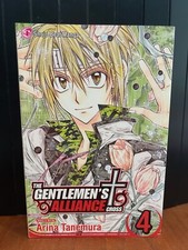 THE GENTLEMEN'S ALLIANCE CROSS