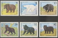 Bulgaria 1988 MNH**AnimalsBearsFaunaNatureMammalsPolar BearSpectacled Bear