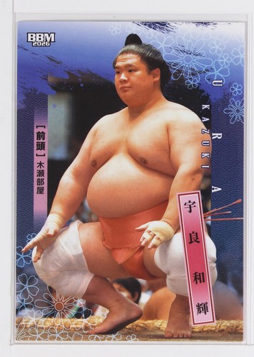 Ura kazuki 2026 - ura,