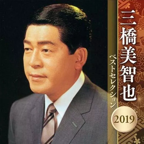 Kayokyoku enka michiya - kayokyoku/enka, cd: