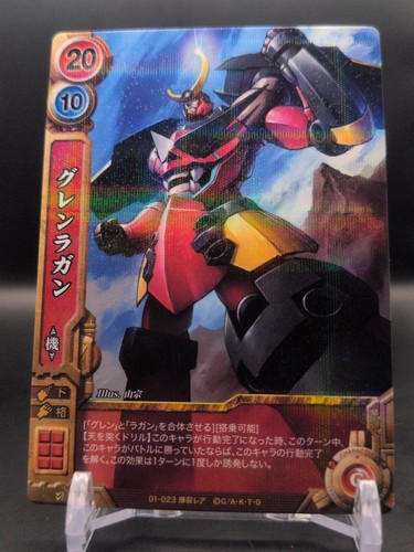 Gurren lagann 023 holo - #01-023,