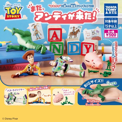 Toy story andy - andy, sta