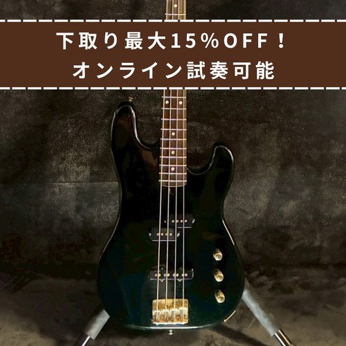 Aria pro diamond - pro,