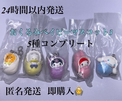 Sanrio mascotte figure set - sanrio,