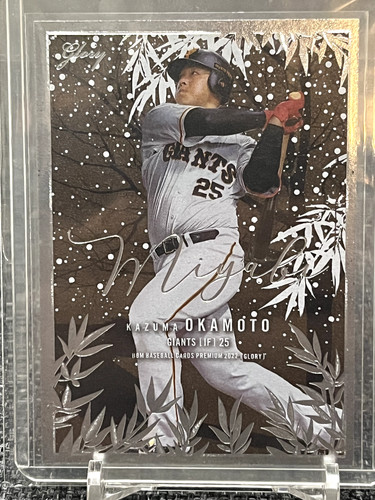 Kazuma okamoto bbm glory 2022 - kazuma,