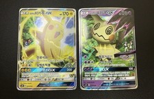 Ash’s Pikachu 005/026 Team