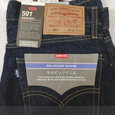 Levis cimosa giapponese