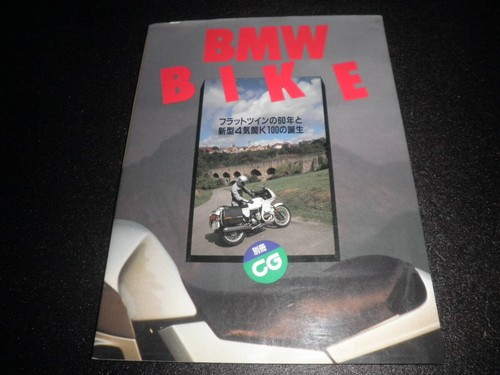 Bmw bike flat twin - bmw, flat-twin