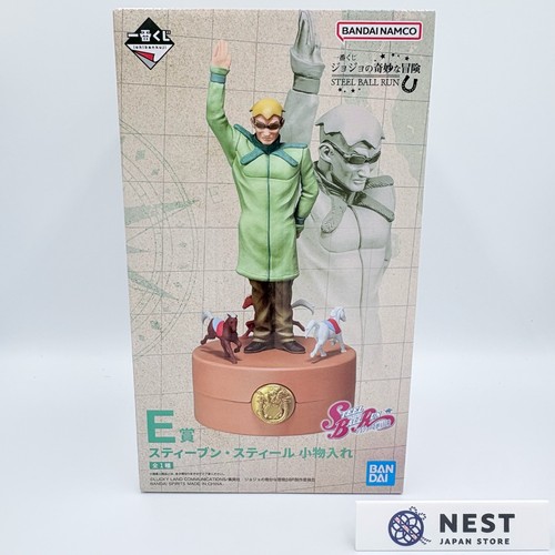 Ichiban kuji jojo steel - kuji,
