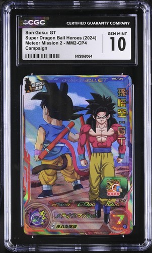 Cgc son goku mm2 cp4 - 10, mm2-cp4