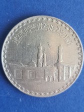 1 Sterlina egiziana in argento del 1970 1000° anniversario - Moschea di al-Azhar