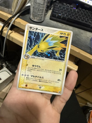 Jolteon holo 034 106 ed - holo, 1°