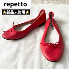 Scarpe basse ballerine Repetto