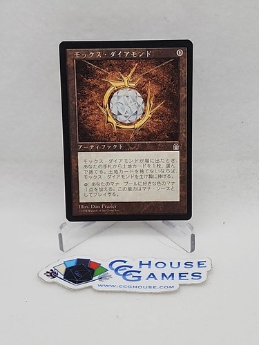 Mox diamond giapponese quasi - diamond,