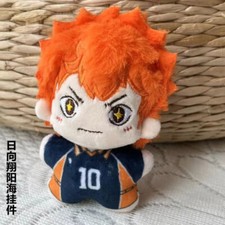 Pupazzo Haikyuu!! Shoyo Hinata