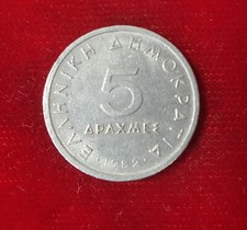 Grecia 5 Dracme Dracme Dracma