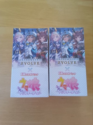 Shadowverse evolve uma - shadowverse,