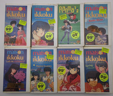 Maison Ikkoku VHS Subtitled TV