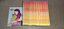 MAISON IKKOKU 1/27 COMPLETA