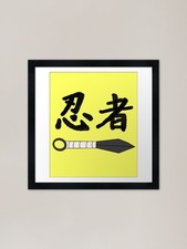 Ninja Kunai stampa artistica